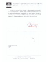 Komunikat Związku Gmin Regionu Płockiego