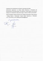 Gazyfikacja Gminy Bielsk