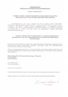 Obwieszczenie Marszałka Województwa Mazowieckiego